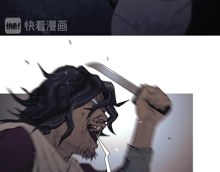 第7话 /疯了/ 第41页