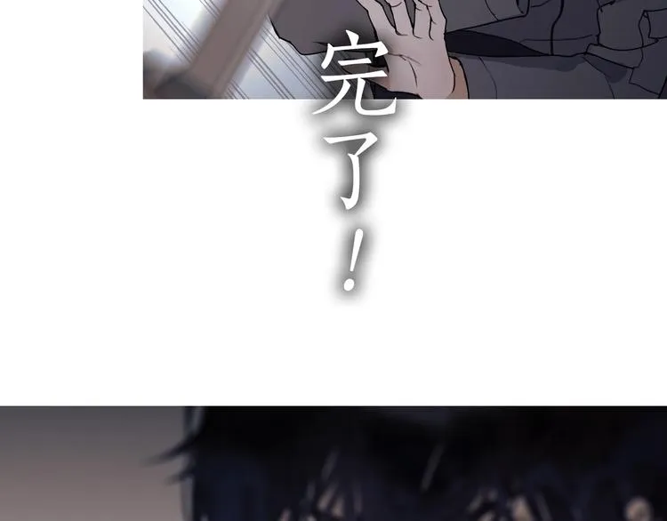 第7话 /疯了/ 第43页