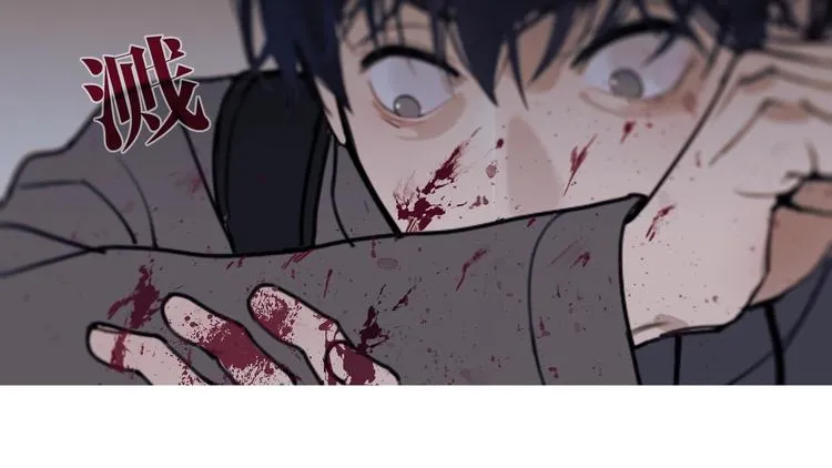 第7话 /疯了/ 第44页