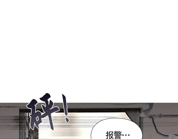 第7话 /疯了/ 第52页