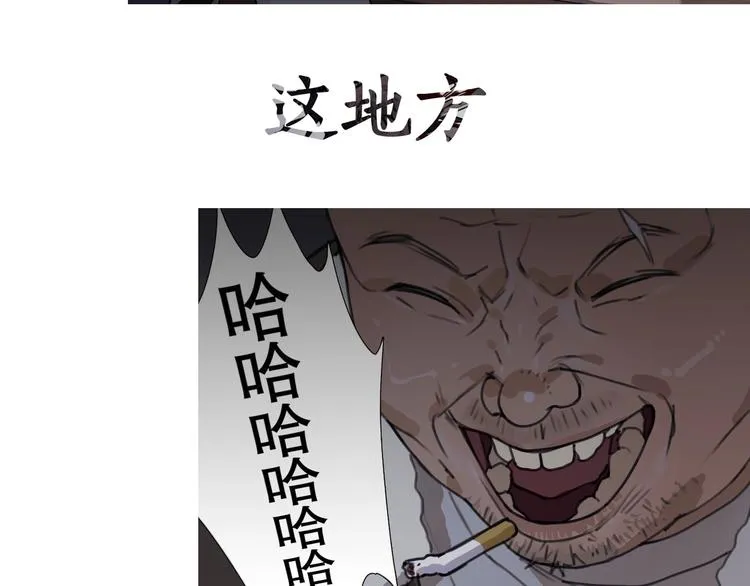 第7话 /疯了/ 第55页