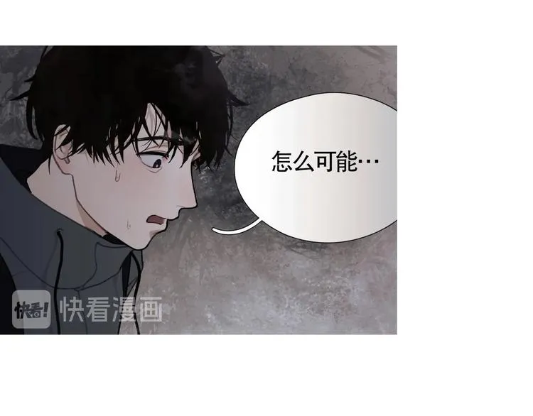 第7话 /疯了/ 第60页