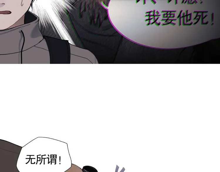 第7话 /疯了/ 第63页