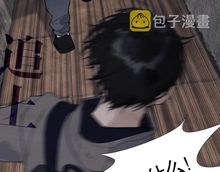 第7话 /疯了/ 第66页