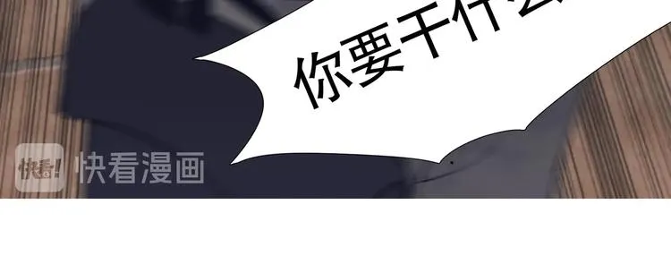 第7话 /疯了/ 第67页