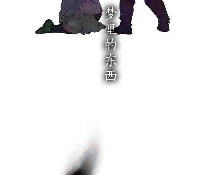 第7话 /疯了/ 第73页