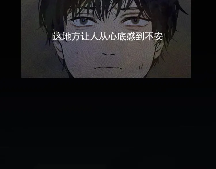 第6话 /窗外人/ 第11页