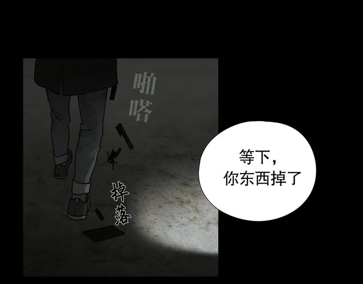 第6话 /窗外人/ 第22页
