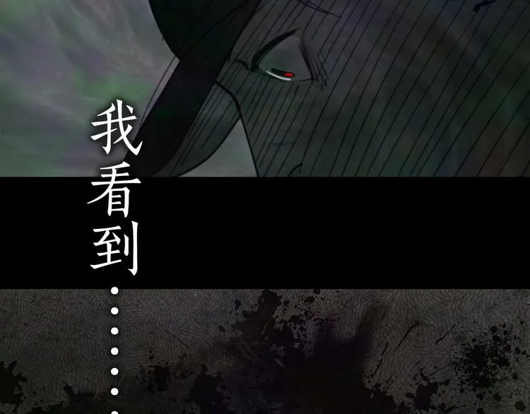 第6话 /窗外人/ 第27页