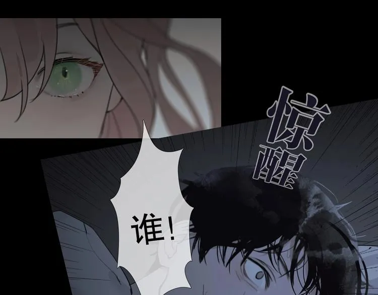 第6话 /窗外人/ 第33页