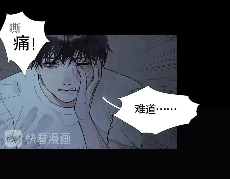 第6话 /窗外人/ 第37页