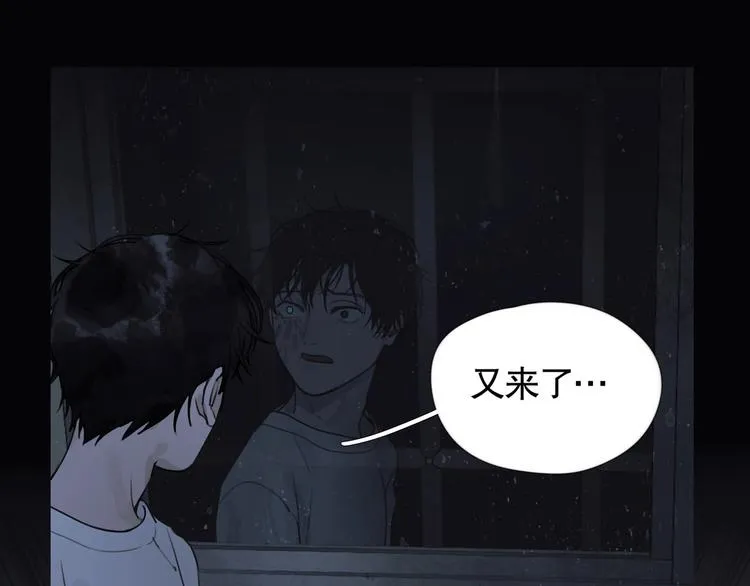 第6话 /窗外人/ 第38页