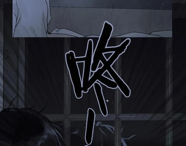 第6话 /窗外人/ 第39页