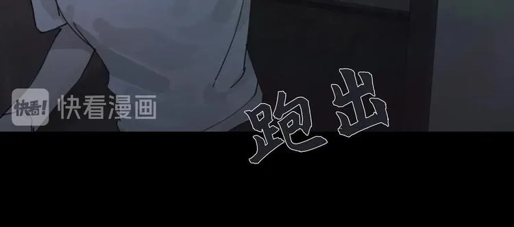 第6话 /窗外人/ 第51页
