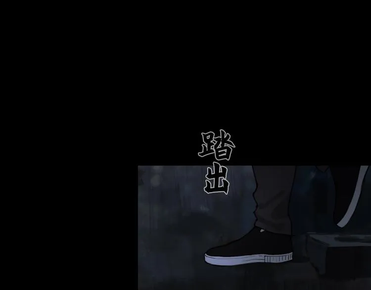 第6话 /窗外人/ 第59页