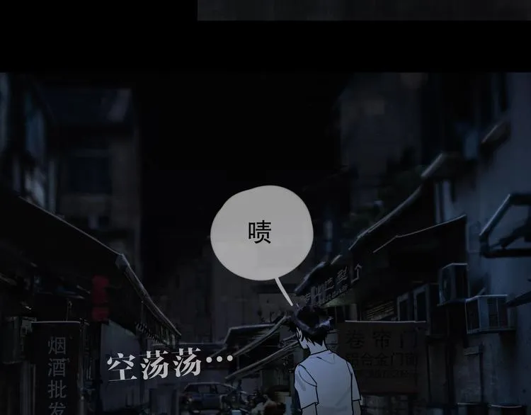 第6话 /窗外人/ 第60页