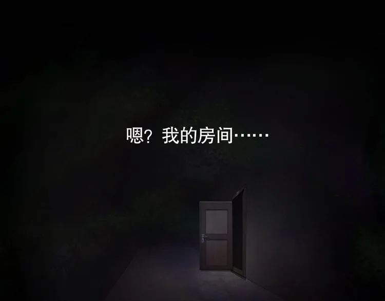 第6话 /窗外人/ 第66页