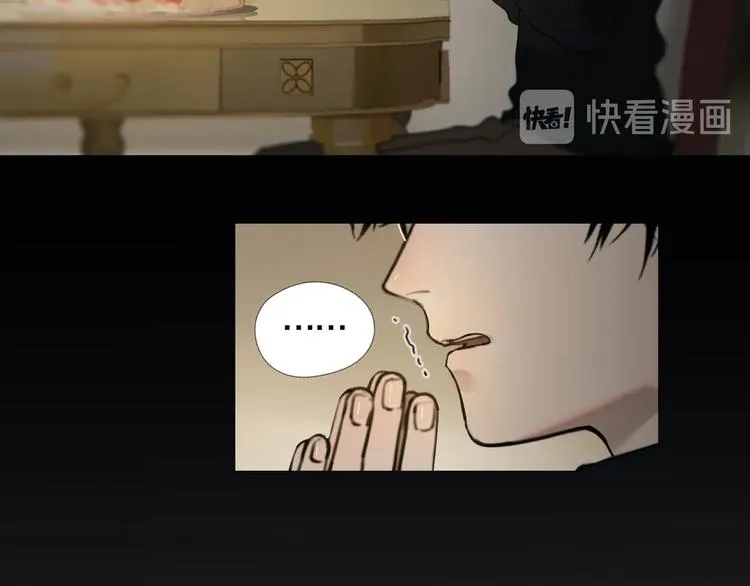第5话 /疯子/ 第24页