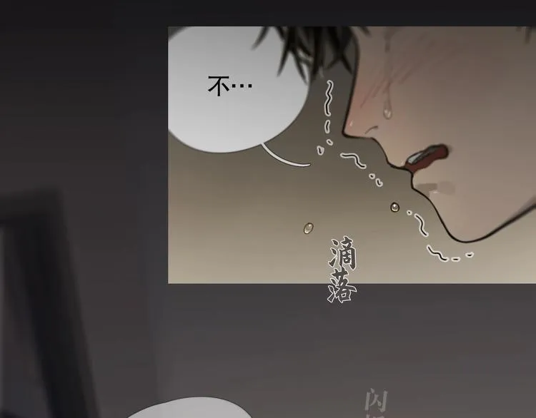 第5话 /疯子/ 第25页