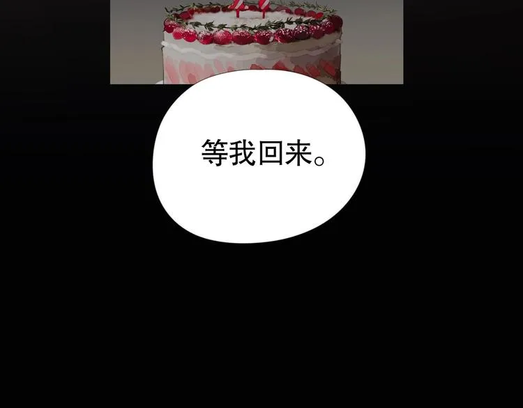 第5话 /疯子/ 第28页