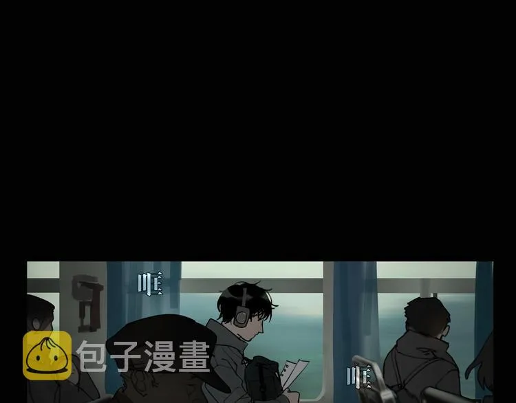 第5话 /疯子/ 第32页