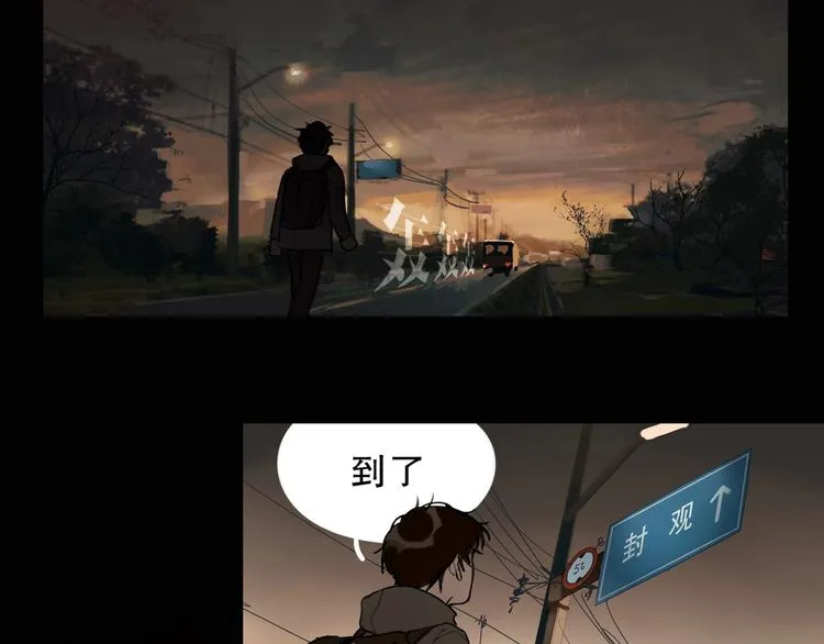 第5话 /疯子/ 第34页
