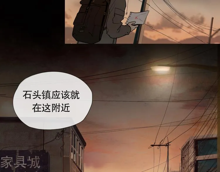 第5话 /疯子/ 第35页