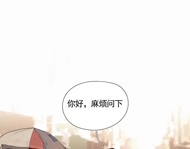 第5话 /疯子/ 第38页