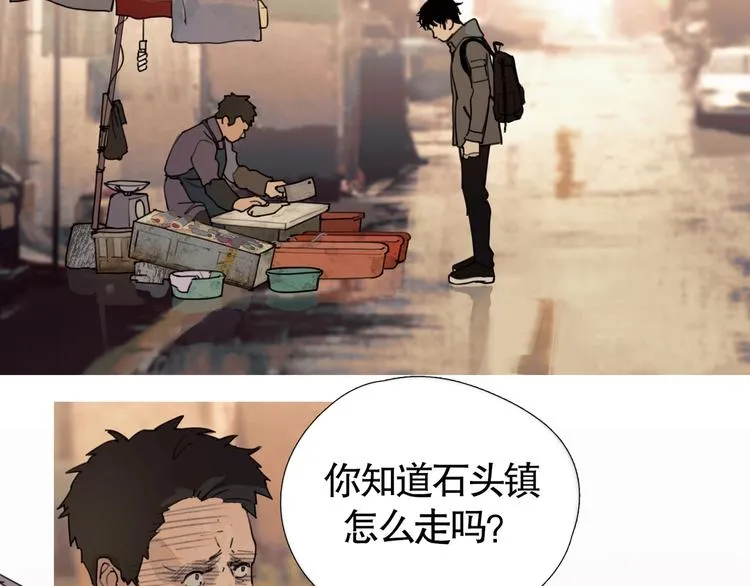 第5话 /疯子/ 第39页