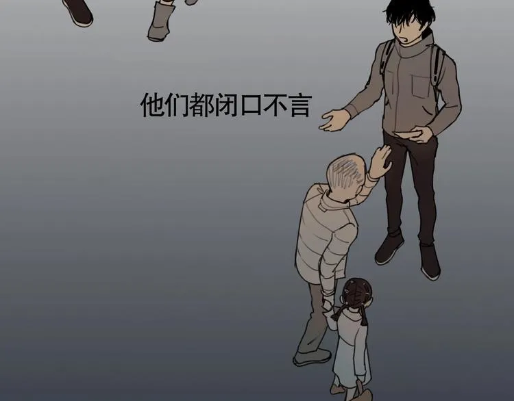 第5话 /疯子/ 第48页