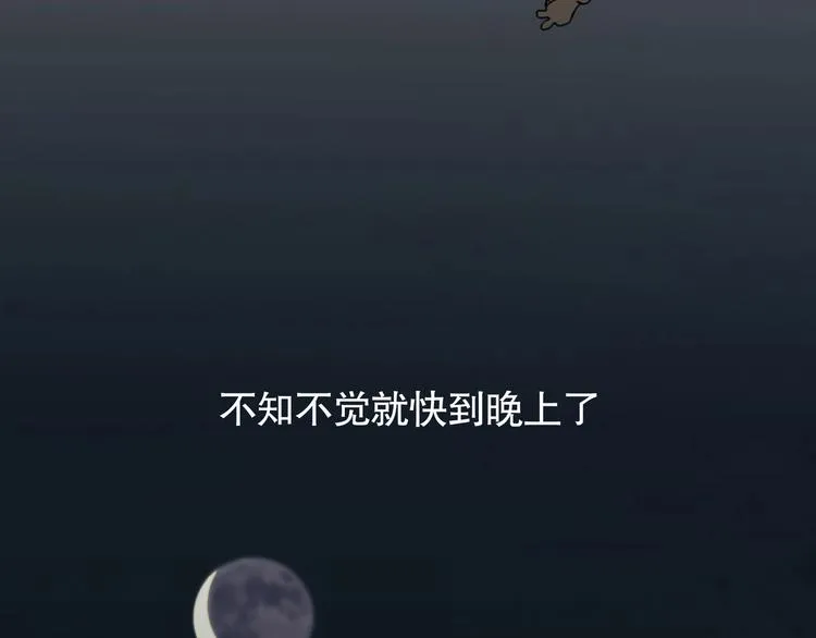第5话 /疯子/ 第49页