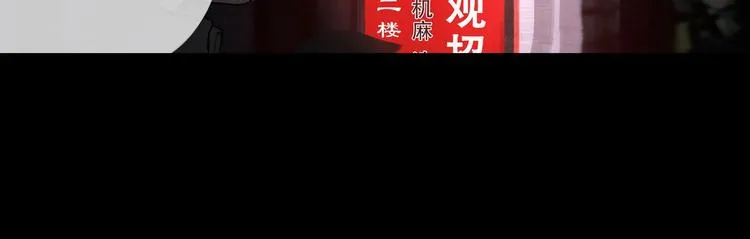 第5话 /疯子/ 第52页