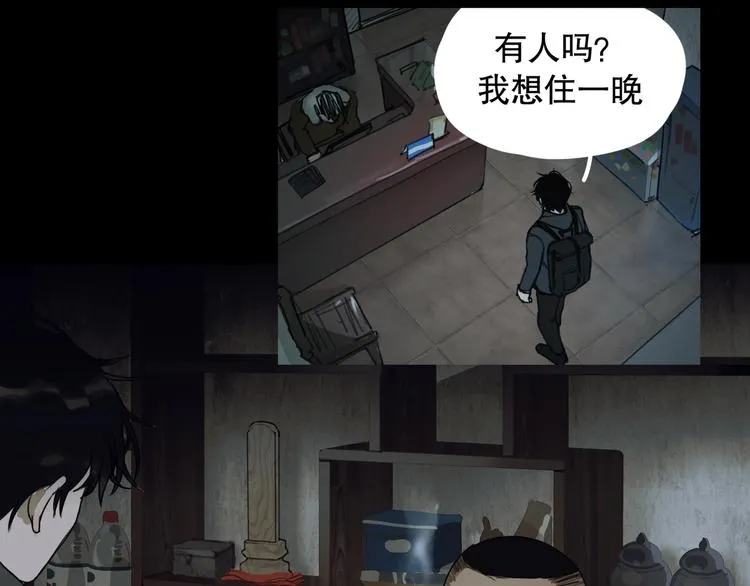 第5话 /疯子/ 第56页