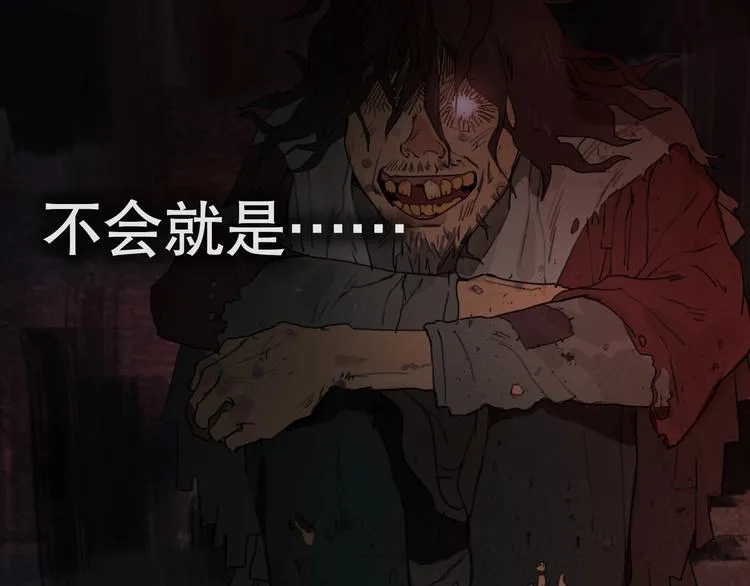 第5话 /疯子/ 第65页