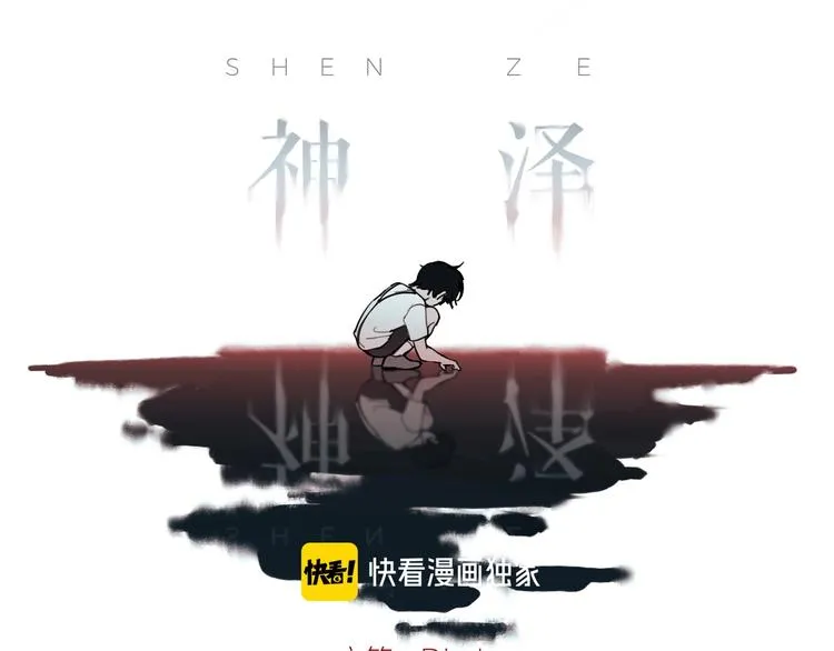 第4话 /母亲/ 第3页