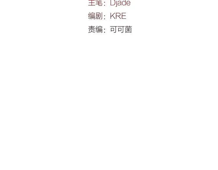 第4话 /母亲/ 第4页