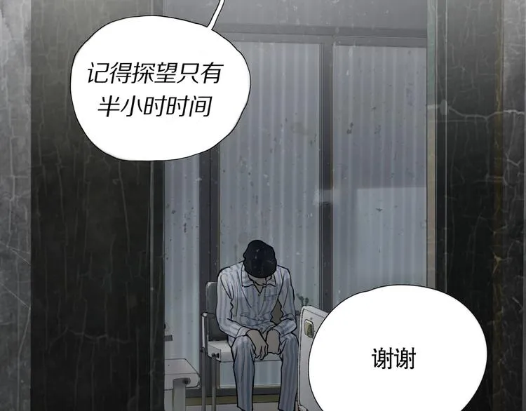 第4话 /母亲/ 第6页