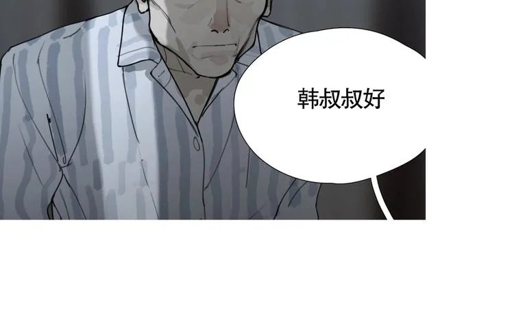 第4话 /母亲/ 第8页