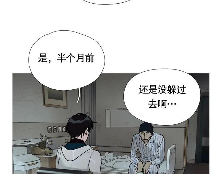 第4话 /母亲/ 第10页