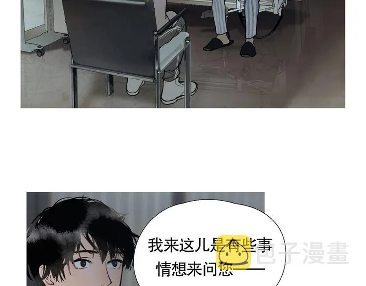 第4话 /母亲/ 第11页
