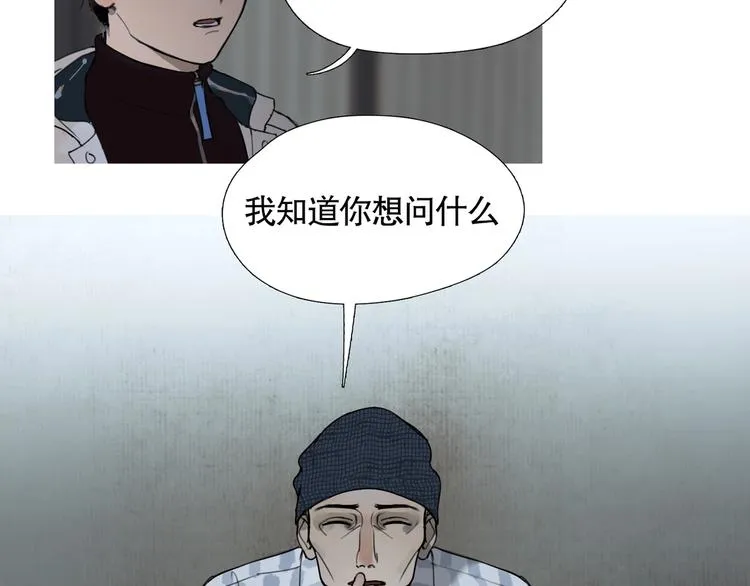 第4话 /母亲/ 第12页