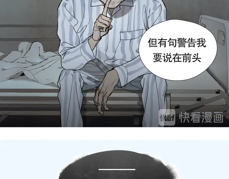 第4话 /母亲/ 第13页