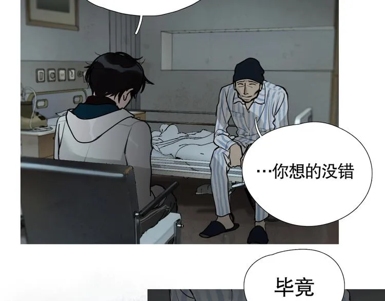 第4话 /母亲/ 第17页