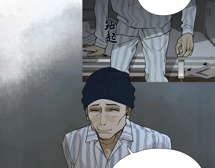 第4话 /母亲/ 第18页