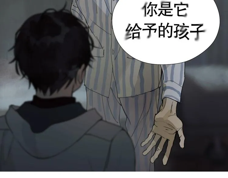 第4话 /母亲/ 第19页