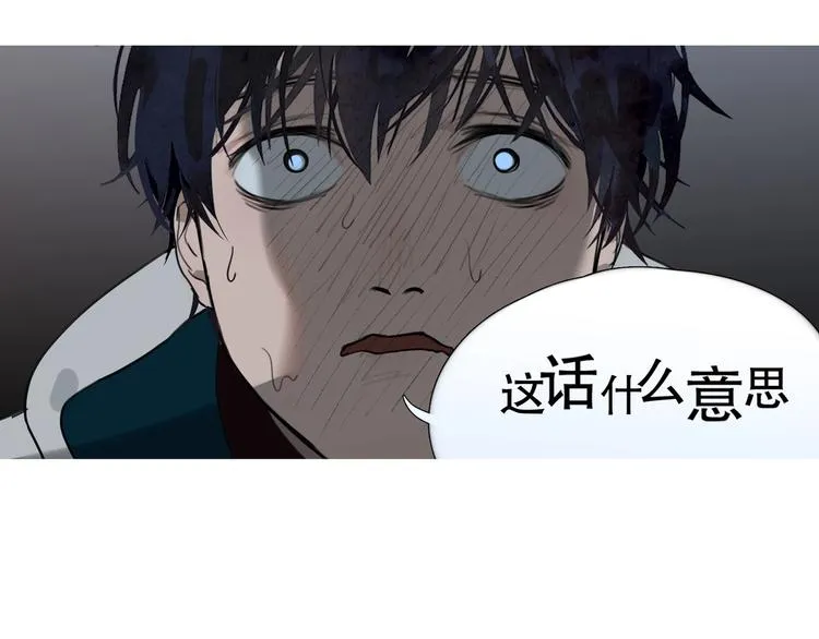 第4话 /母亲/ 第20页