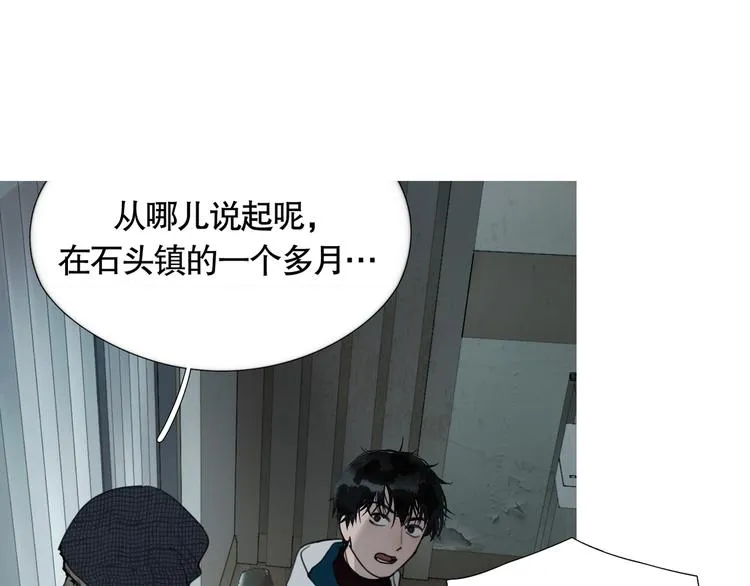 第4话 /母亲/ 第21页