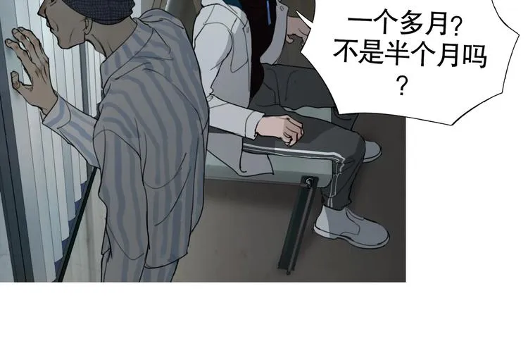 第4话 /母亲/ 第22页