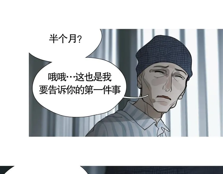 第4话 /母亲/ 第23页