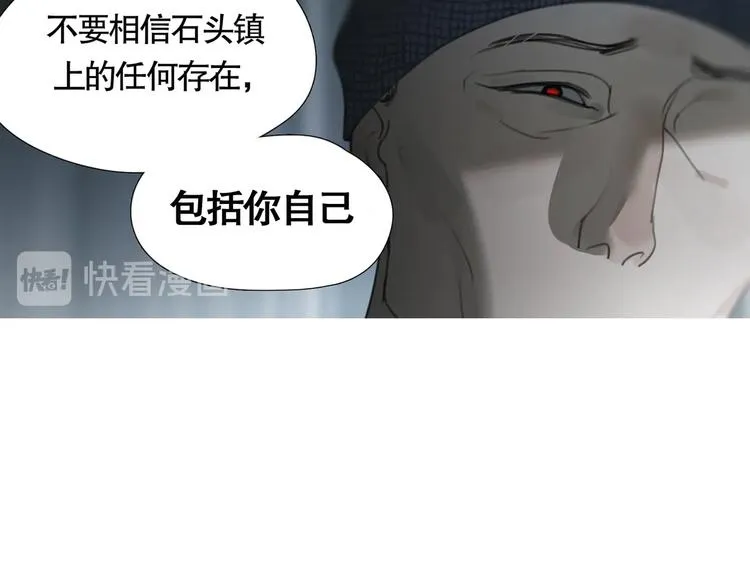 第4话 /母亲/ 第24页